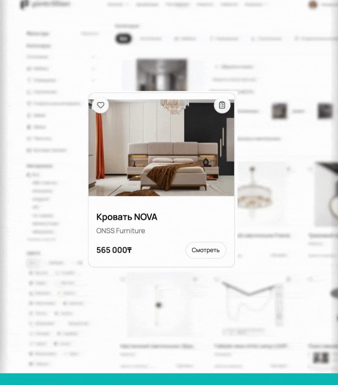 Сметы за минуты